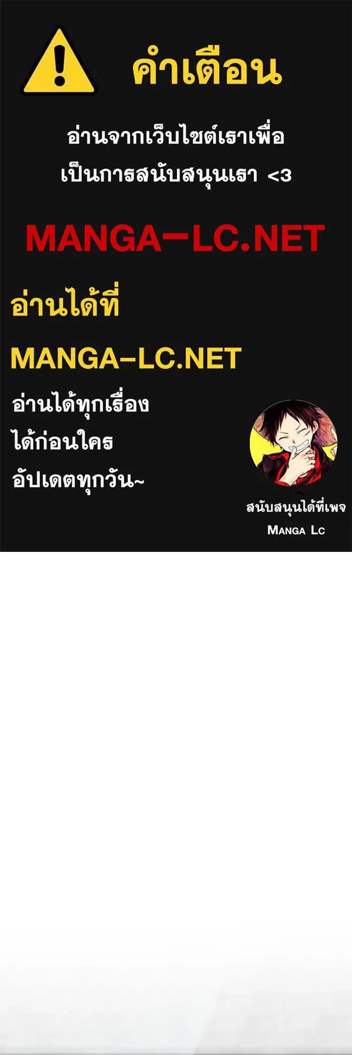 The Genius Actor’s Aura ตอนที่ 23 1