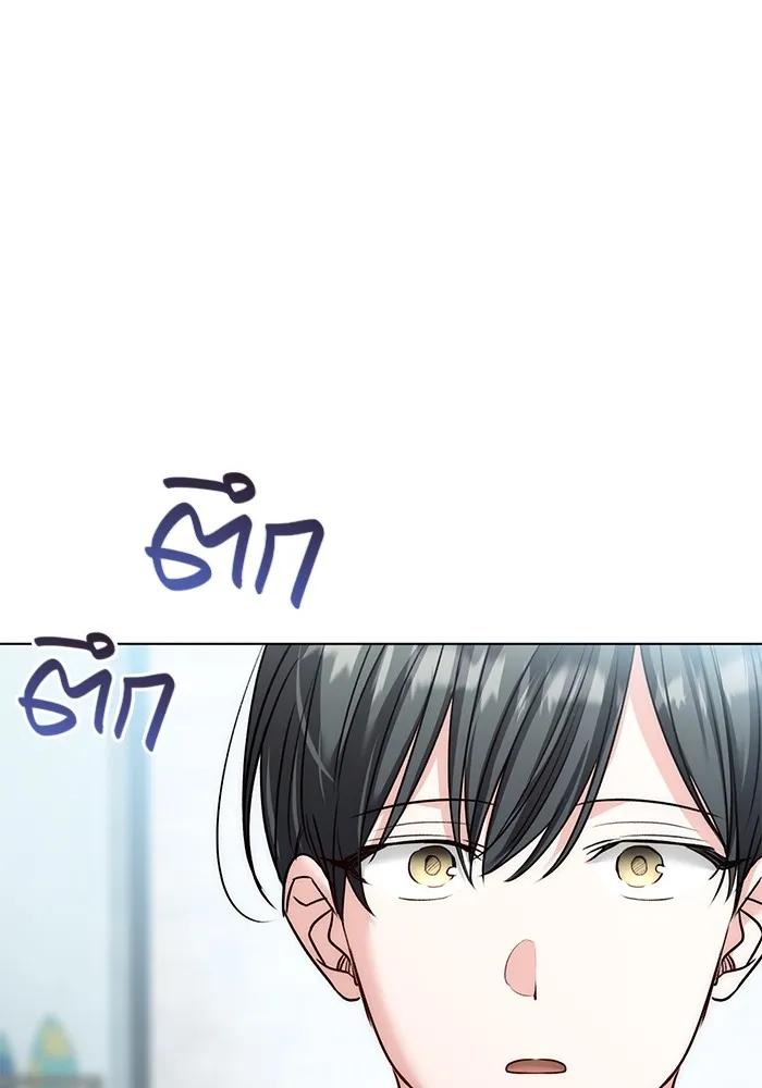 The Genius Actor’s Aura ตอนที่ 23 10