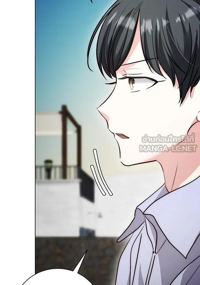The Genius Actor’s Aura ตอนที่ 23 78