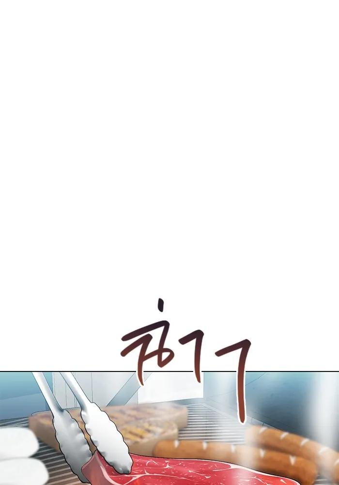 The Genius Actor’s Aura ตอนที่ 23 70