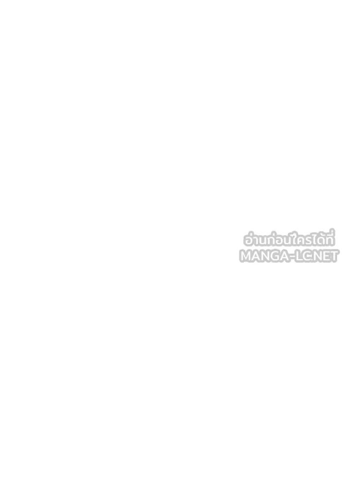 The Genius Actor’s Aura ตอนที่ 23 105