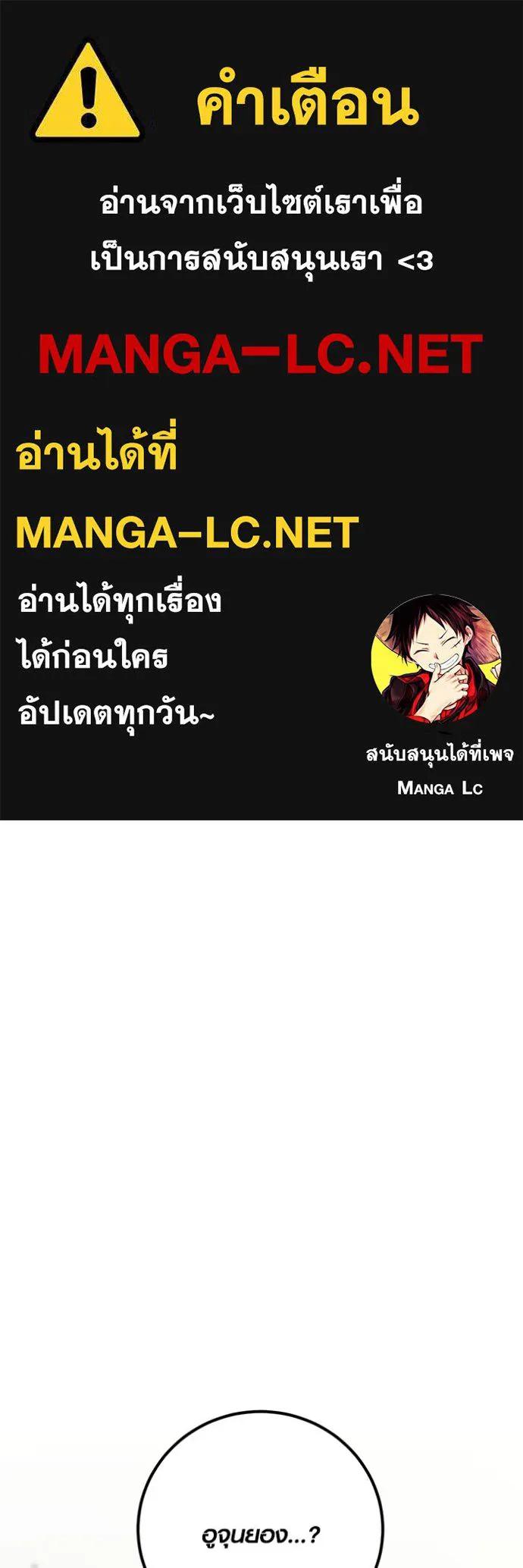 The Genius Actor’s Aura ตอนที่ 24 1