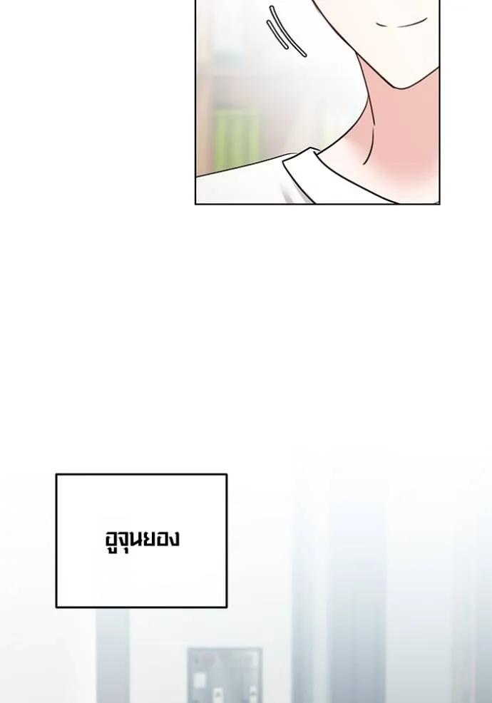 The Genius Actor’s Aura ตอนที่ 24 14