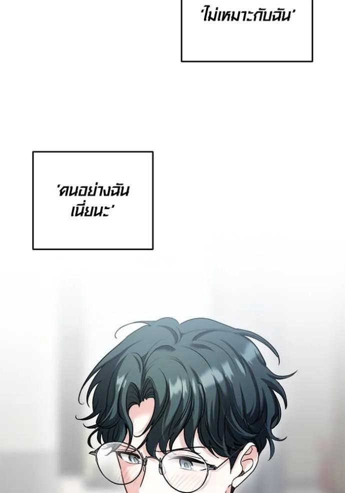The Genius Actor’s Aura ตอนที่ 24 35