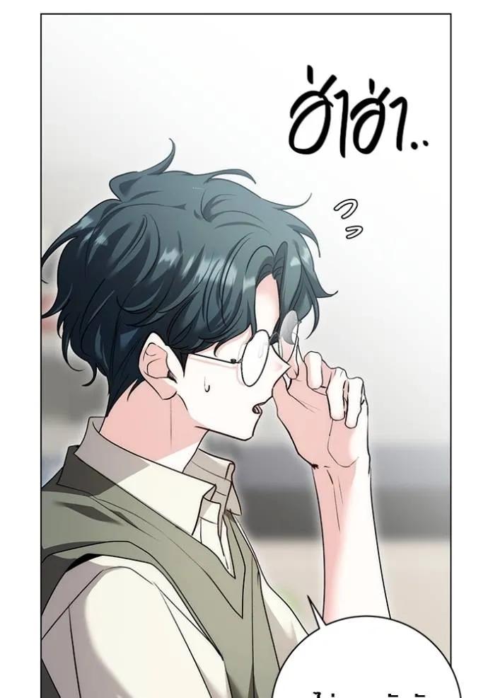 The Genius Actor’s Aura ตอนที่ 24 32