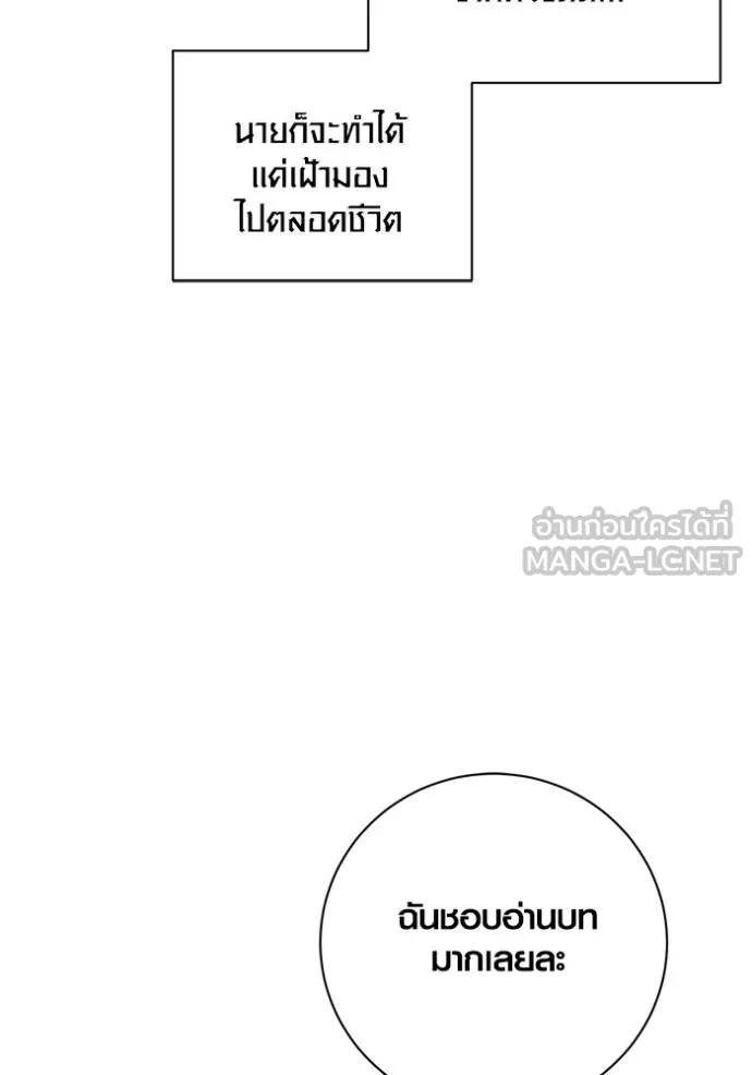 The Genius Actor’s Aura ตอนที่ 24 39