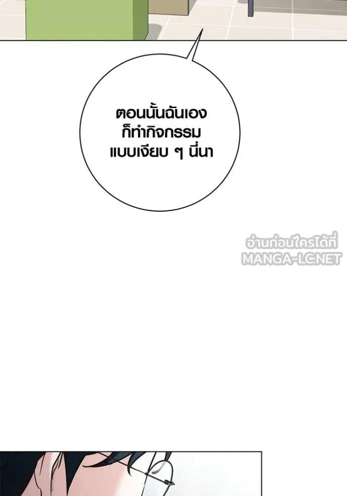 The Genius Actor’s Aura ตอนที่ 24 27