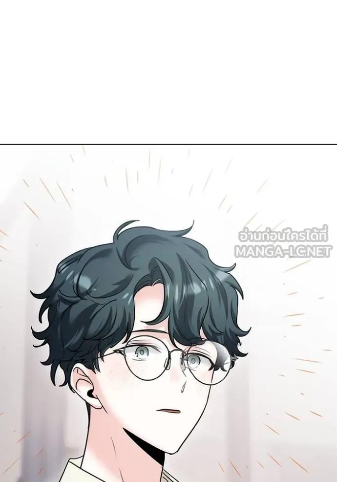 The Genius Actor’s Aura ตอนที่ 24 42