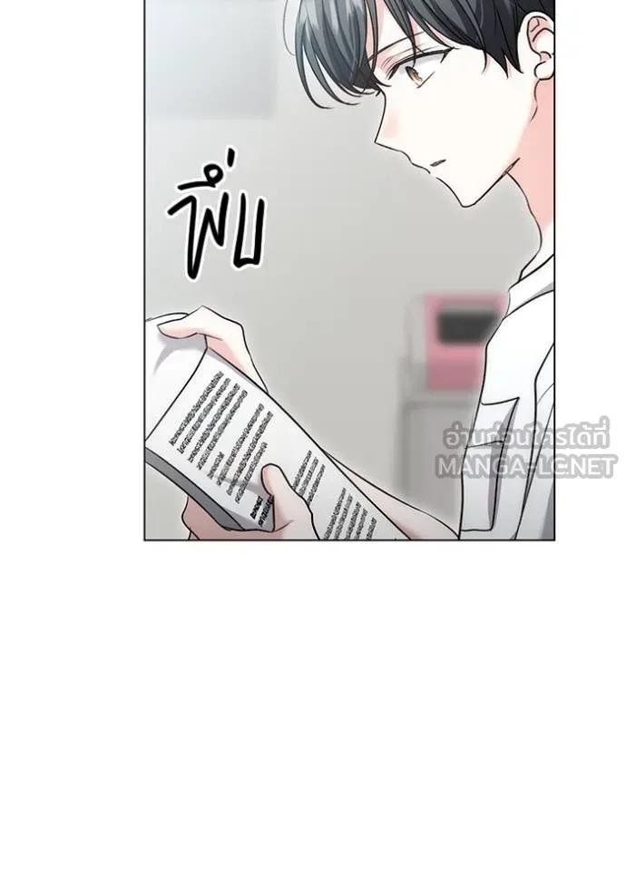 The Genius Actor’s Aura ตอนที่ 24 48