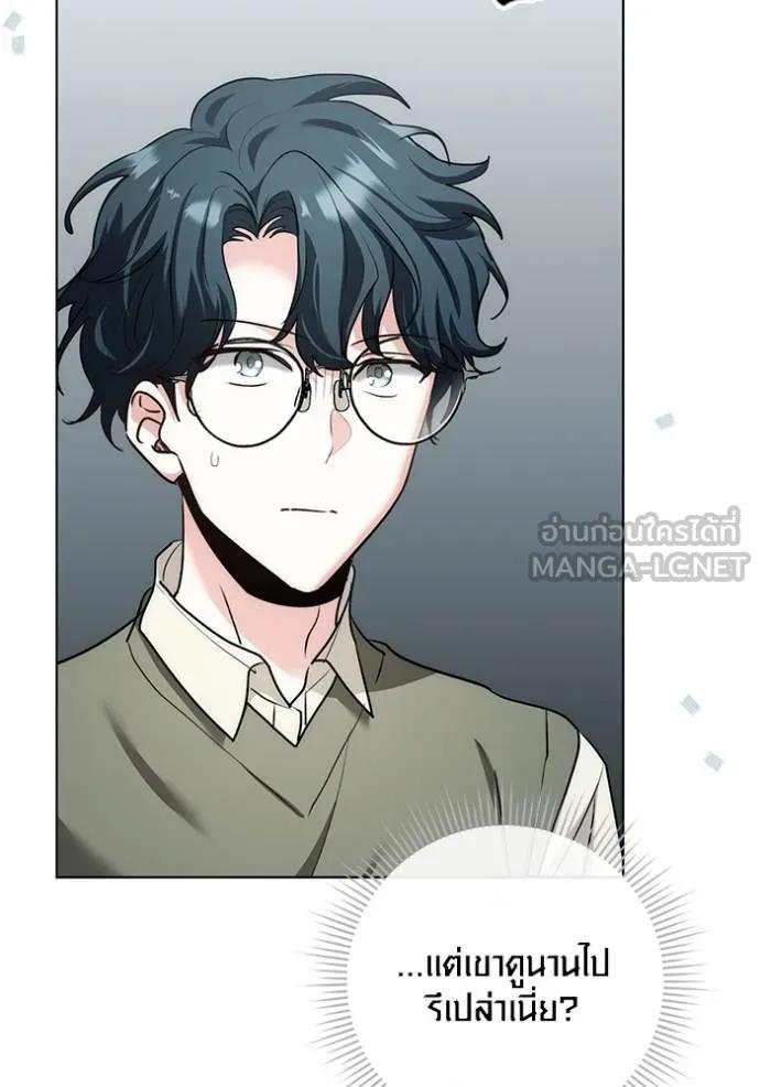 The Genius Actor’s Aura ตอนที่ 24 51