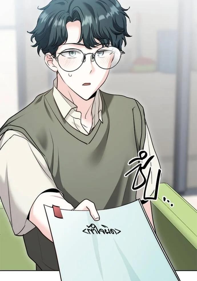 The Genius Actor’s Aura ตอนที่ 24 46