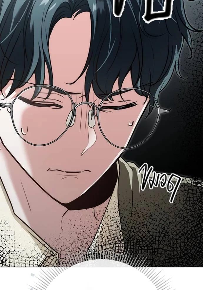 The Genius Actor’s Aura ตอนที่ 24 53