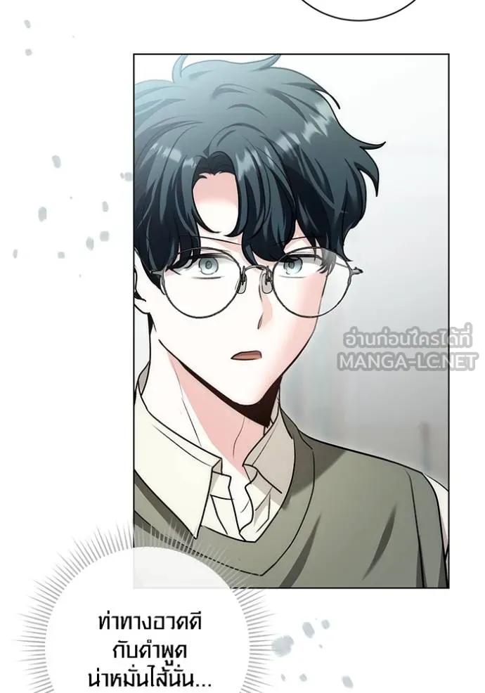 The Genius Actor’s Aura ตอนที่ 24 60