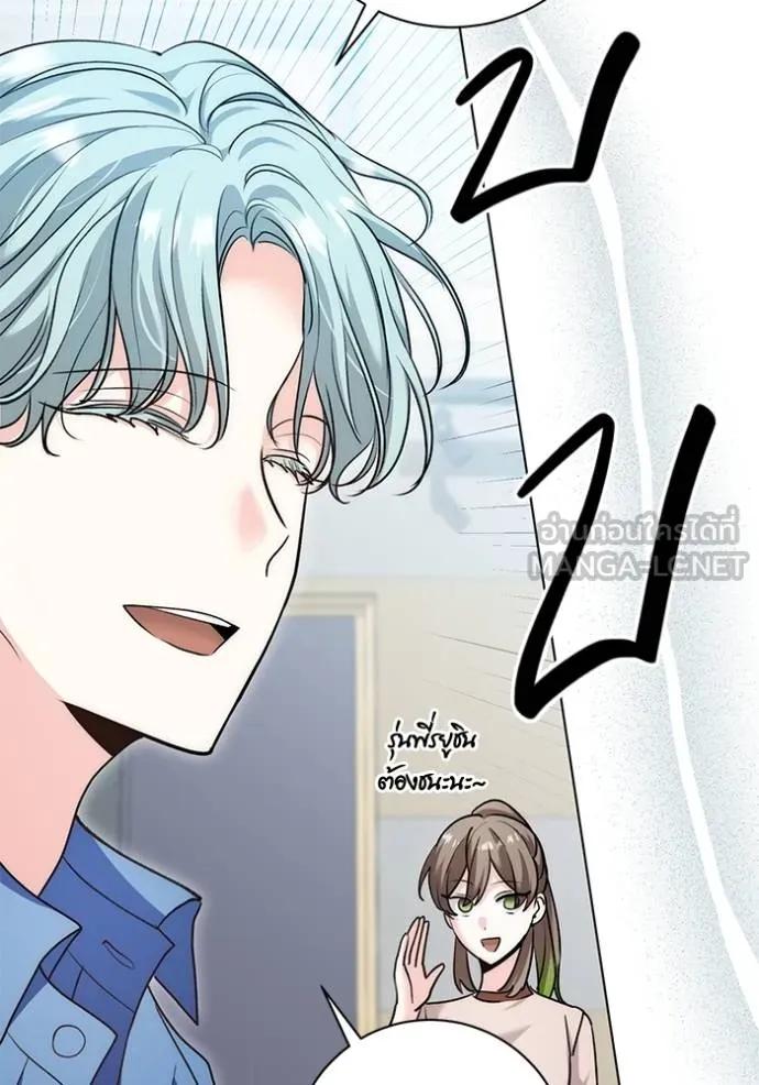 The Genius Actor’s Aura ตอนที่ 24 108