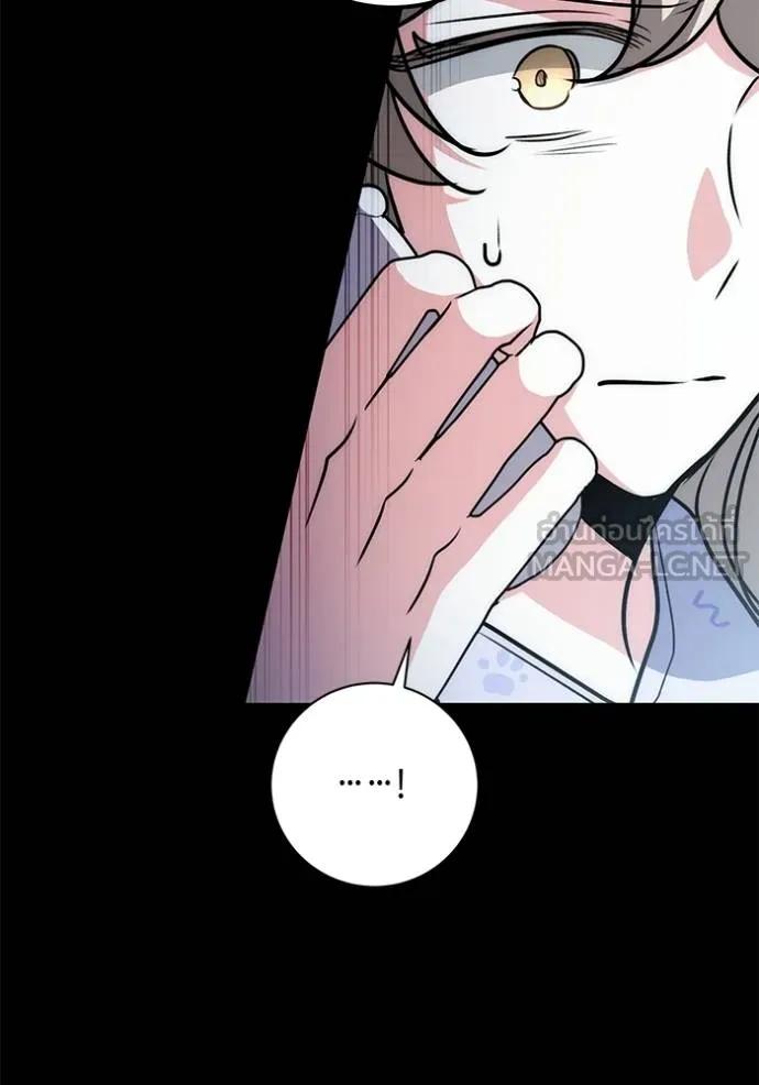 The Genius Actor’s Aura ตอนที่ 25 12