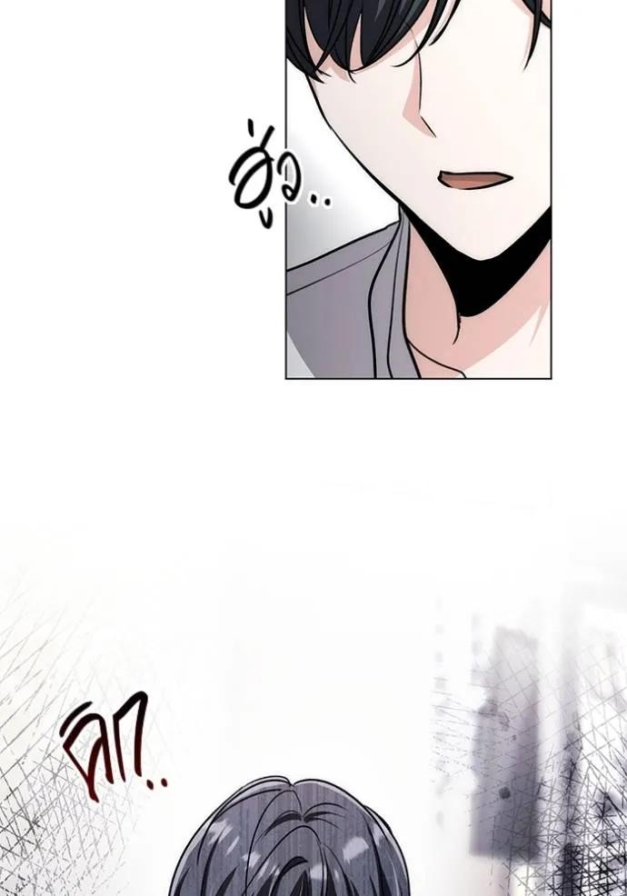 The Genius Actor’s Aura ตอนที่ 25 89