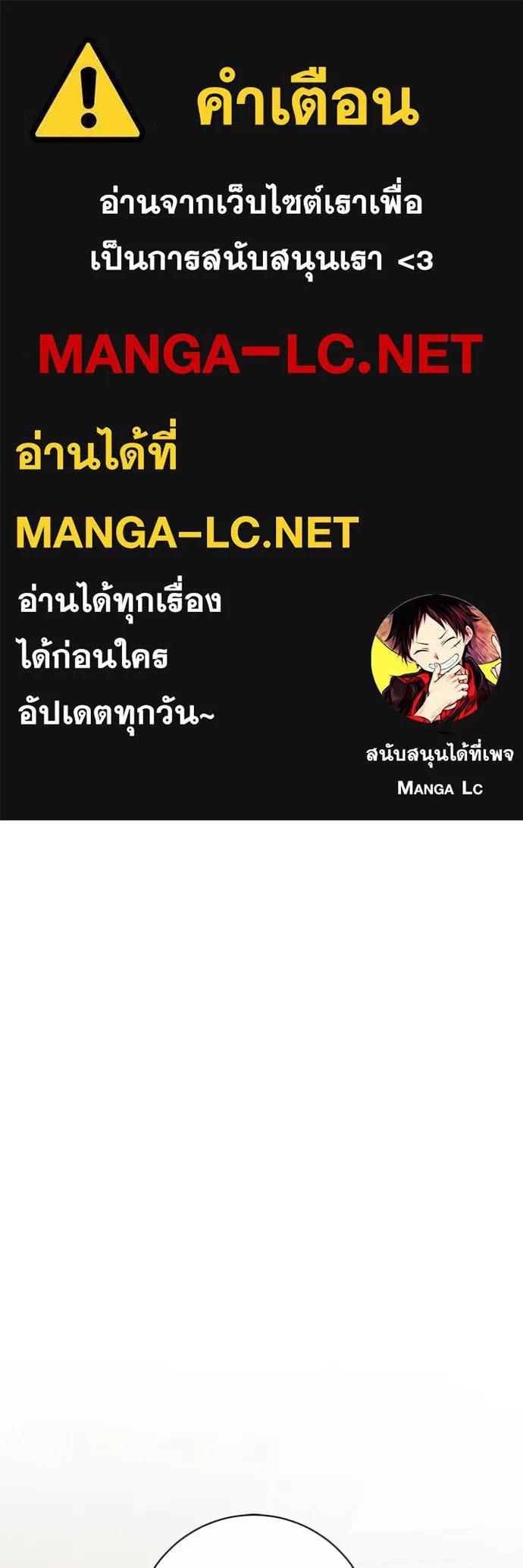 The Genius Actor’s Aura ตอนที่ 26 1
