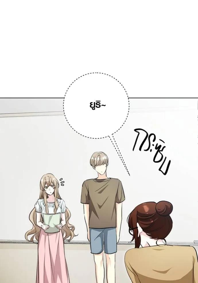The Genius Actor’s Aura ตอนที่ 26 37