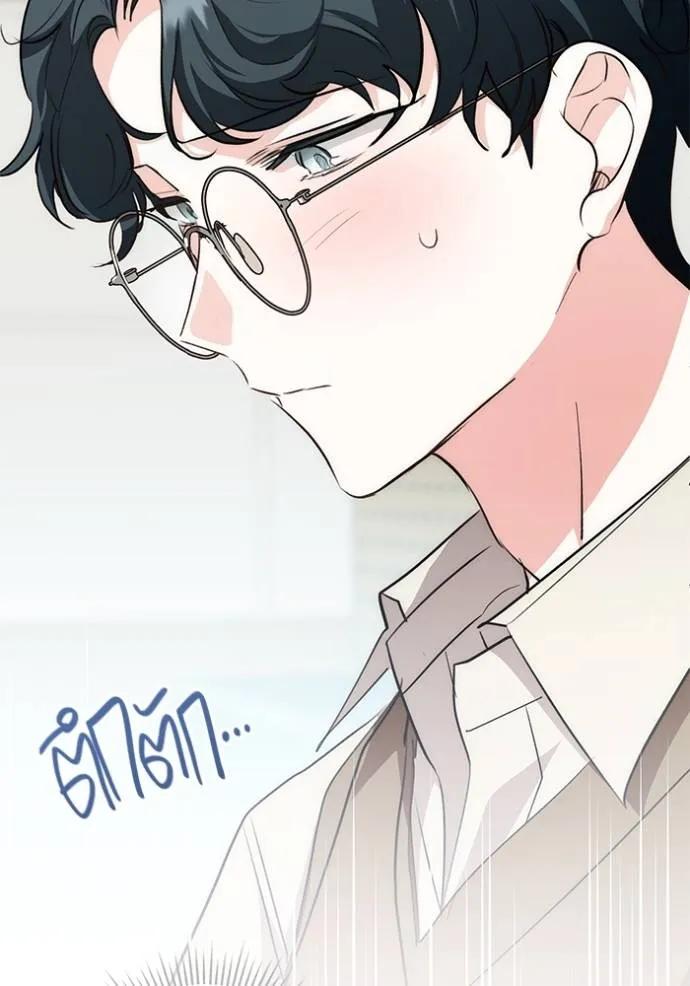 The Genius Actor’s Aura ตอนที่ 26 65