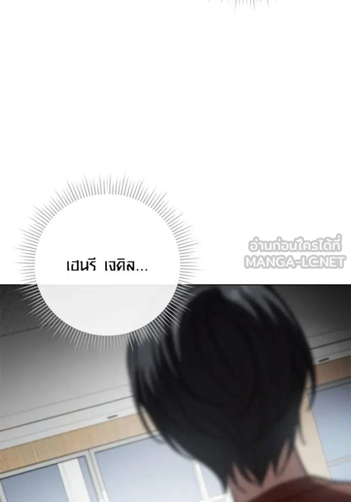 The Genius Actor’s Aura ตอนที่ 27 6