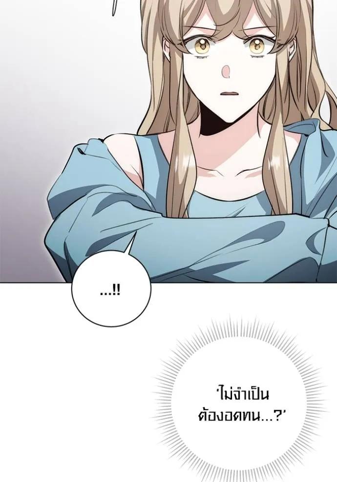 The Genius Actor’s Aura ตอนที่ 27 5