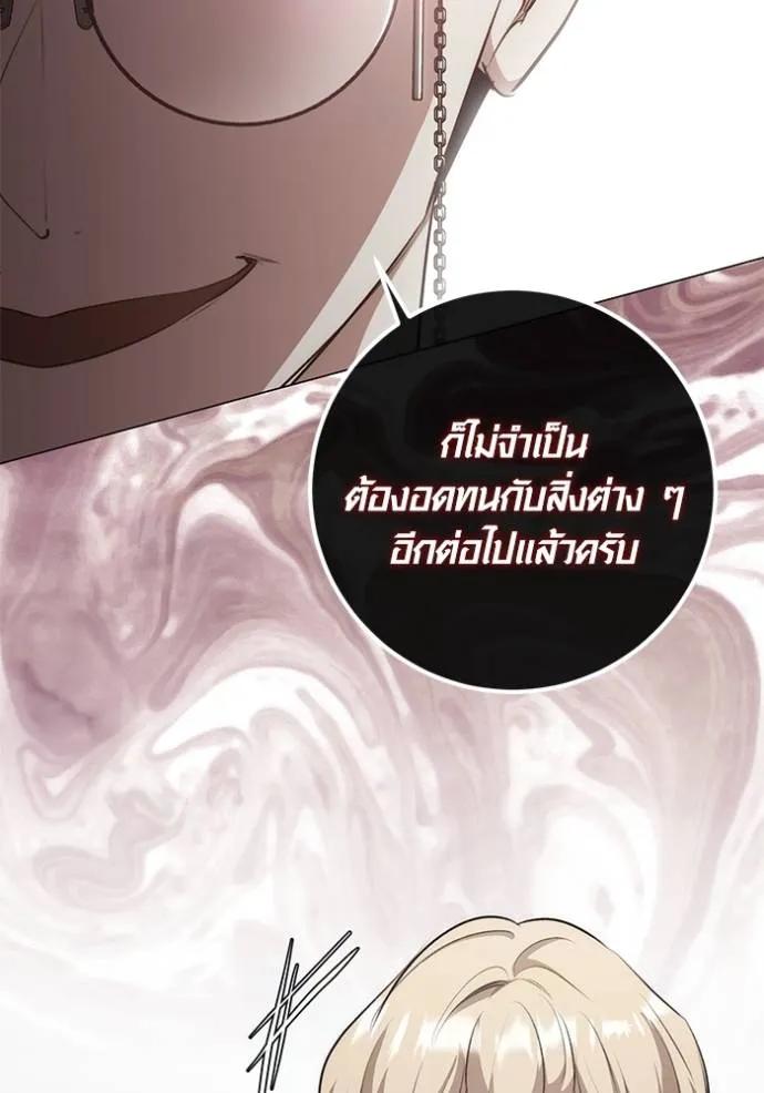 The Genius Actor’s Aura ตอนที่ 27 4