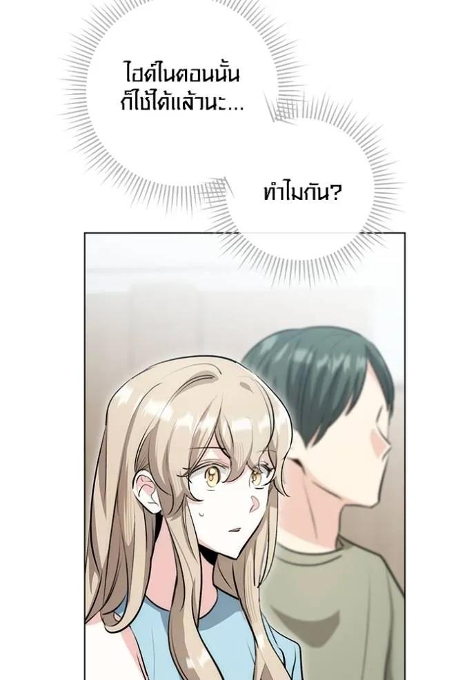 The Genius Actor’s Aura ตอนที่ 27 25