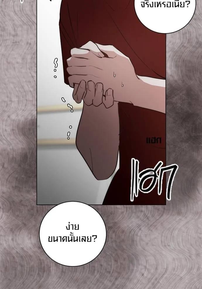 The Genius Actor’s Aura ตอนที่ 27 38