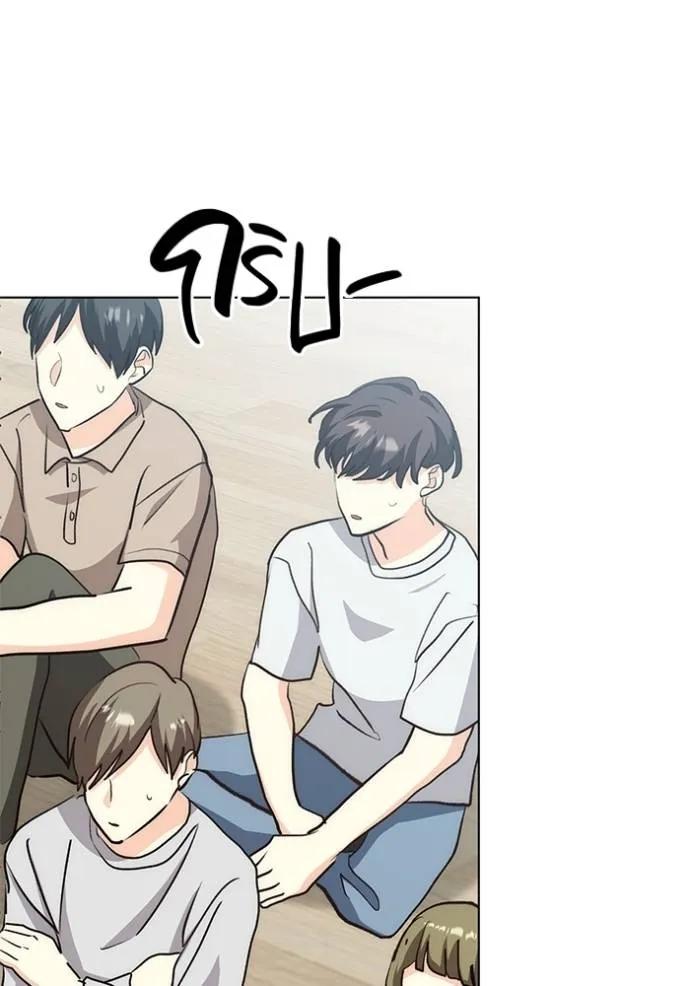 The Genius Actor’s Aura ตอนที่ 27 65