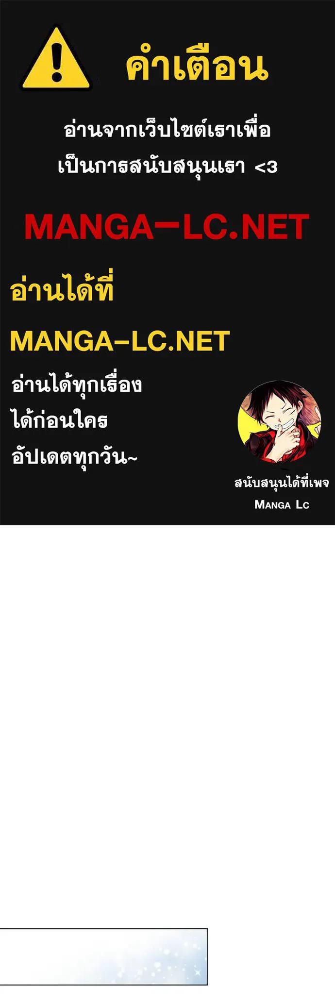 The Genius Actor’s Aura ตอนที่ 28 1