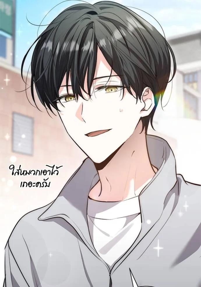 The Genius Actor’s Aura ตอนที่ 28 80