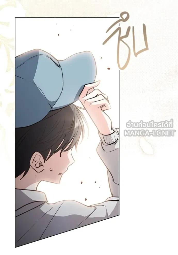 The Genius Actor’s Aura ตอนที่ 28 75
