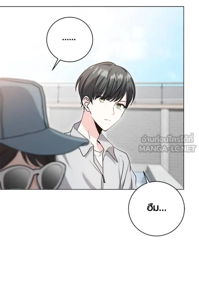 The Genius Actor’s Aura ตอนที่ 28 93