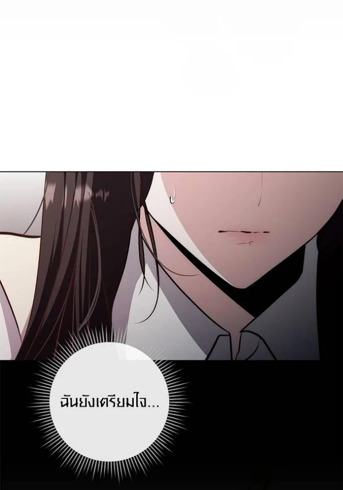 The Genius Actor’s Aura ตอนที่ 28 121
