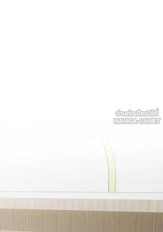 The Genius Actor’s Aura ตอนที่ 29 12