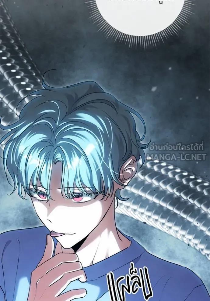 The Genius Actor’s Aura ตอนที่ 29 30