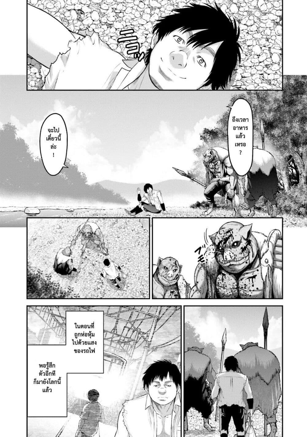 Buta no Fukushuu ตอนที่ 1 15