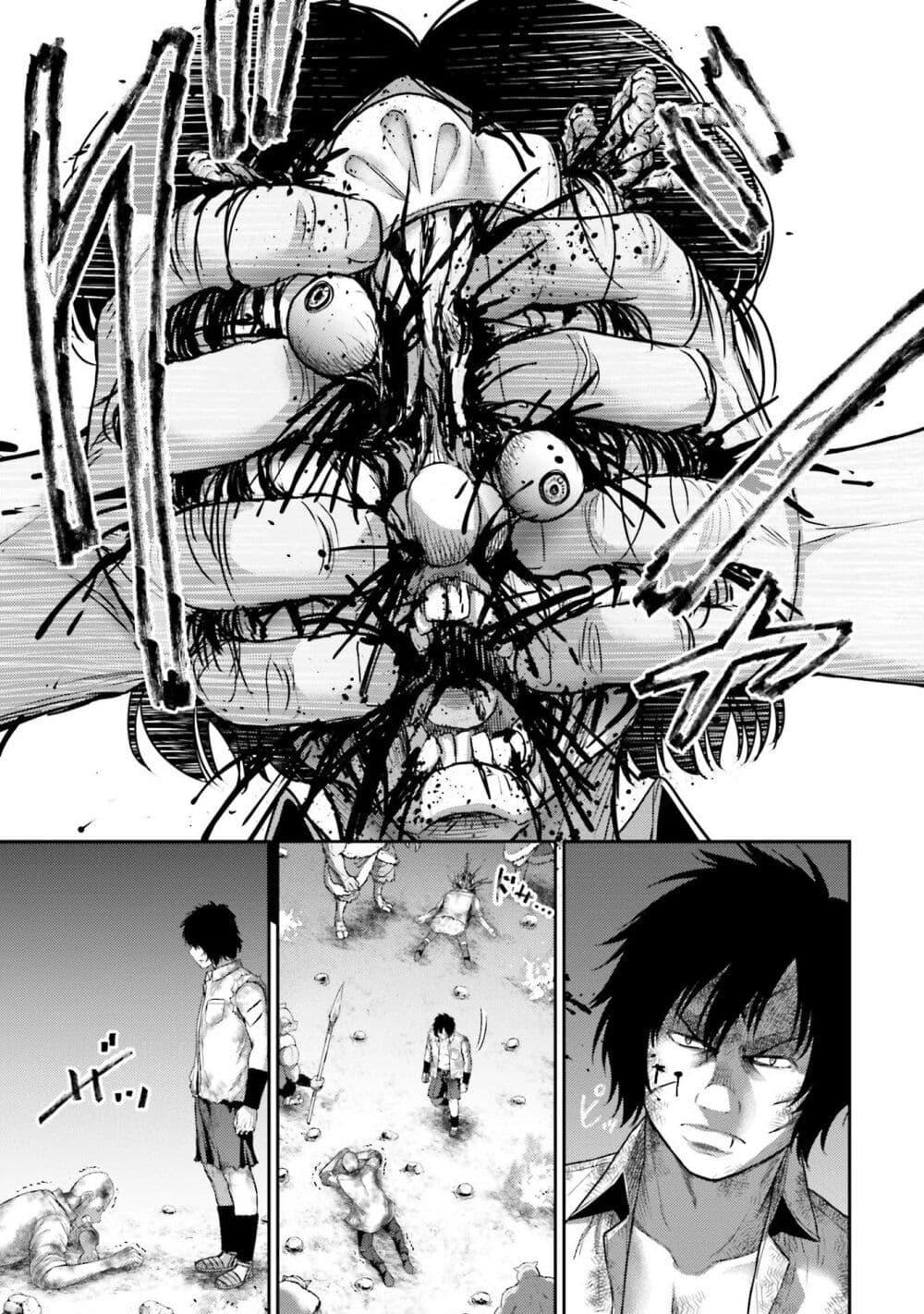 Buta no Fukushuu ตอนที่ 2 18