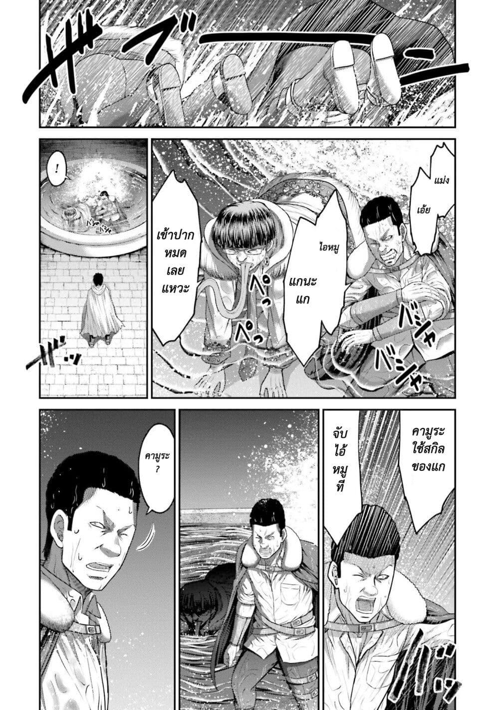 Buta no Fukushuu ตอนที่ 3 33