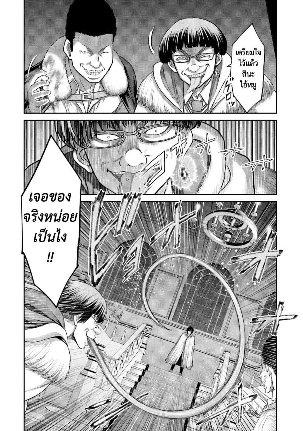 Buta no Fukushuu ตอนที่ 3 29