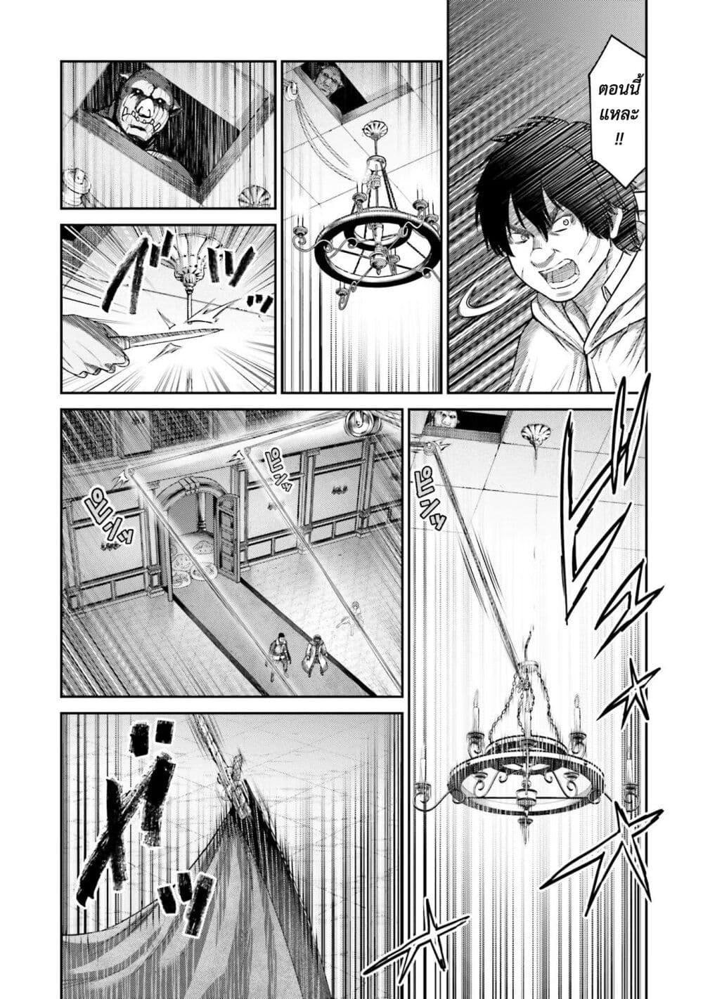 Buta no Fukushuu ตอนที่ 3 30