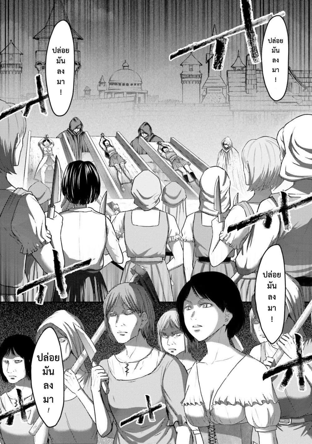 Buta no Fukushuu ตอนที่ 6 3