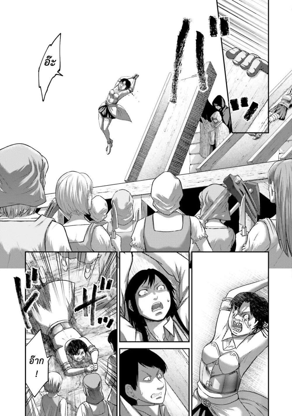 Buta no Fukushuu ตอนที่ 6 8