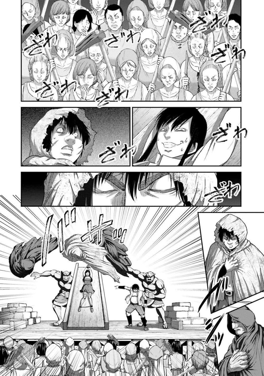 Buta no Fukushuu ตอนที่ 6 23