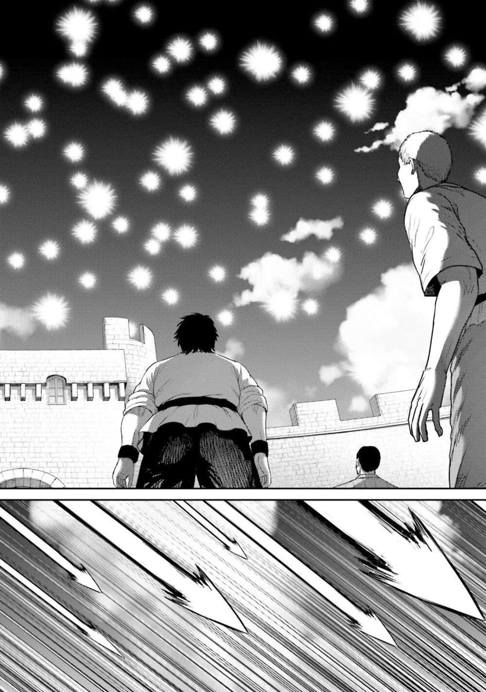 Buta no Fukushuu ตอนที่ 6.5 21
