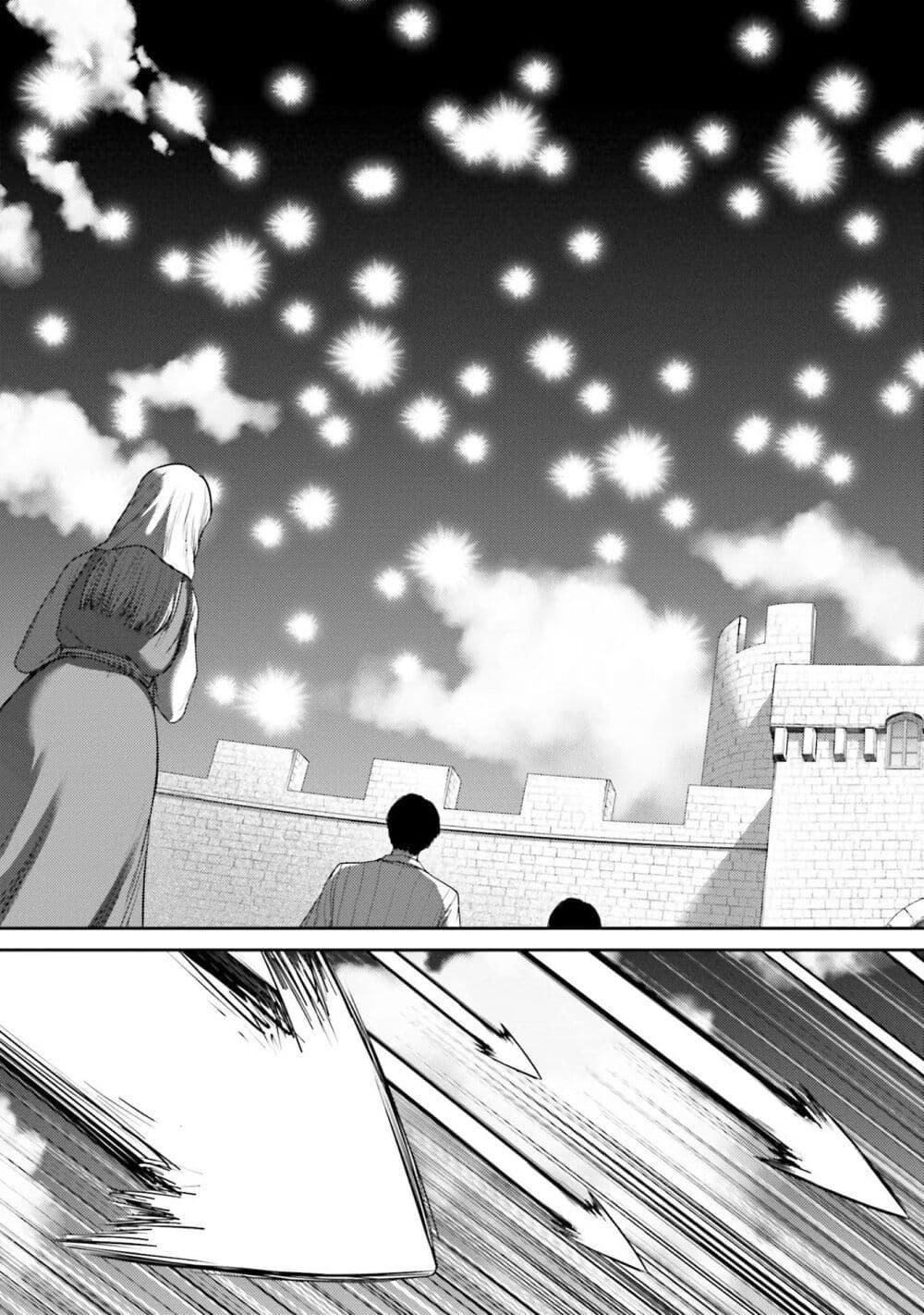 Buta no Fukushuu ตอนที่ 6.5 22
