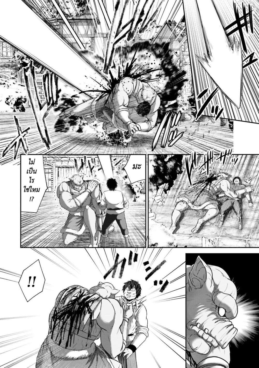 Buta no Fukushuu ตอนที่ 7 3