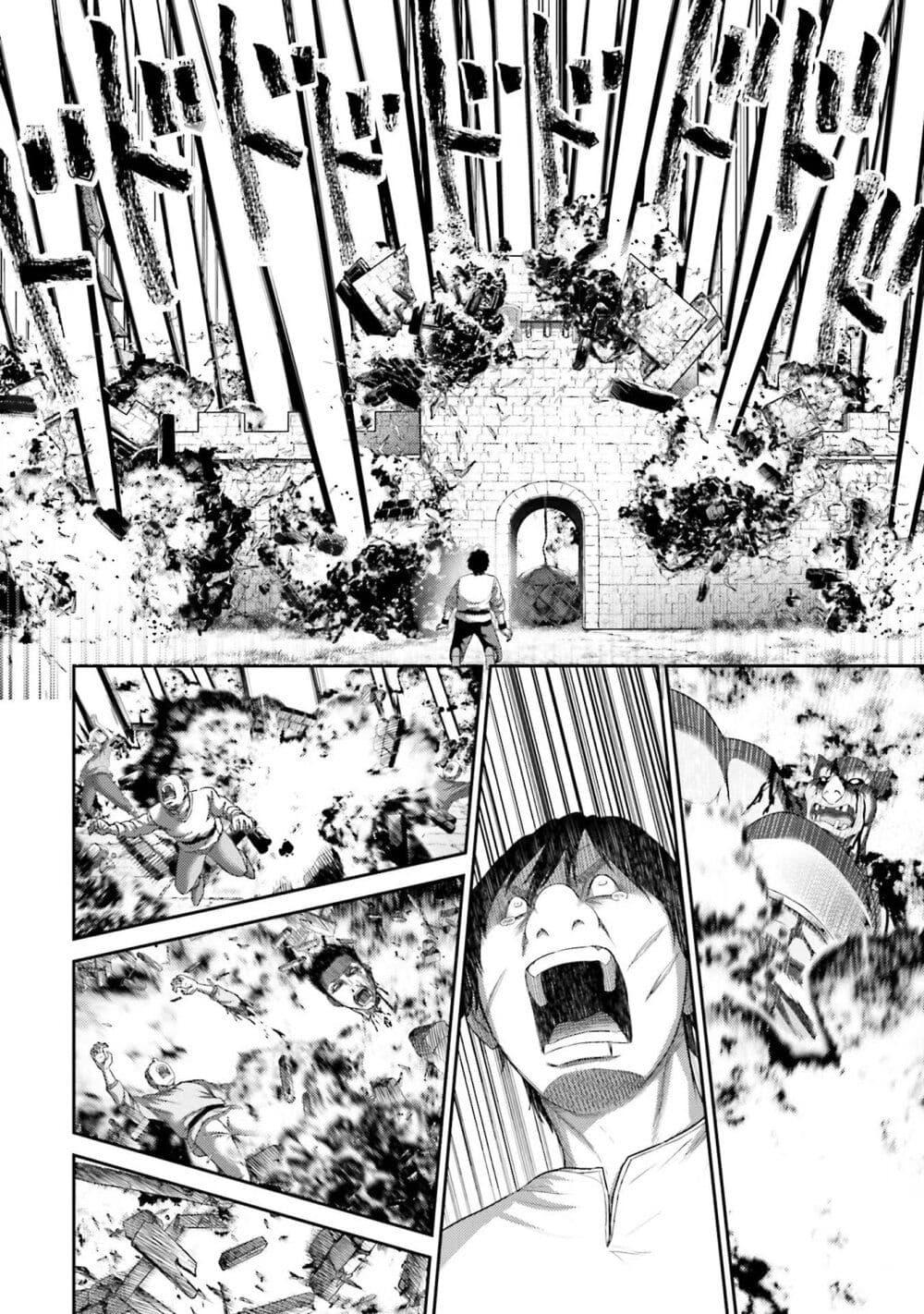 Buta no Fukushuu ตอนที่ 7 5
