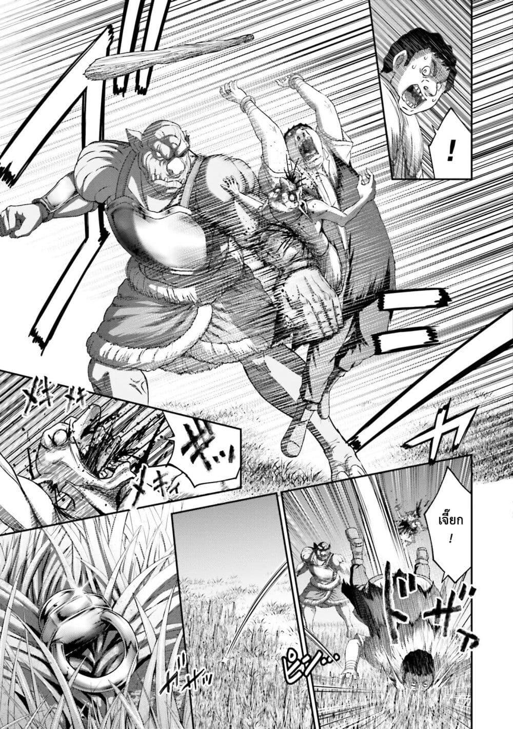 Buta no Fukushuu ตอนที่ 8 12