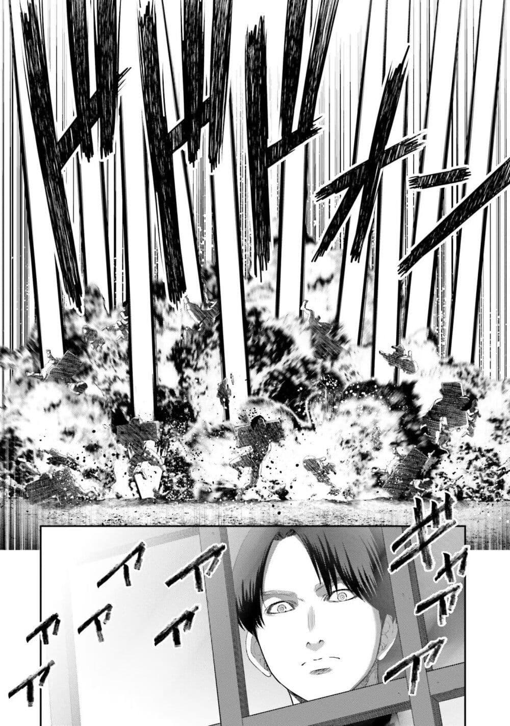 Buta no Fukushuu ตอนที่ 8.5 12